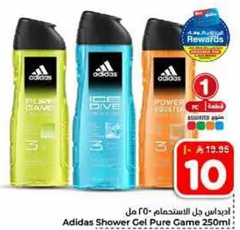 اديداس جل الاستحمام 250 مل