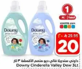 داوني سندريلا فالي ديو منعم الاقمشه 3 لتر.