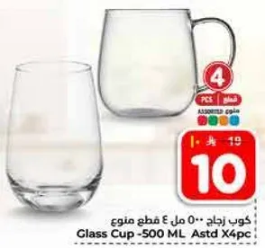كوب زجاجي - 500 مل متنوع × 4 قطع