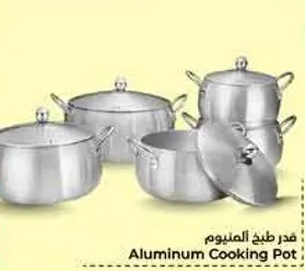 Aluminum Cooking Pot