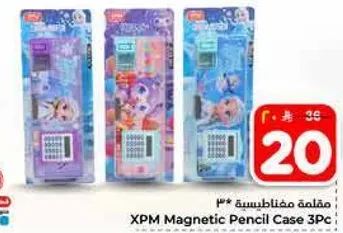 حافظه اقلام مغناطيسيه XPM 3 قطع