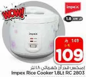 Impex Rice Cooker 1.8Lt RC 2803
