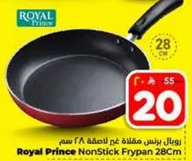 Royal Prince NonStick Frypan 28 cm