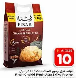Finah Chakki Fresh Atta 5+1kg Promo