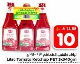 Lilac Tomato Ketchup PET 3x340gm