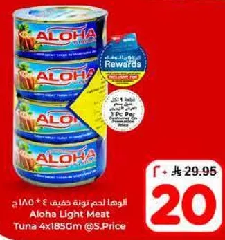 Aloha Light Meat Tuna 4x185Gm