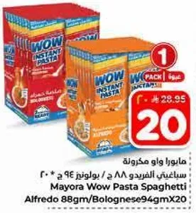 Mayora Wow Instant Pasta Spaghetti Alfredo 88g/Bolognese 94g X 20