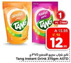 مشروب تانج الفوري 375 جرام