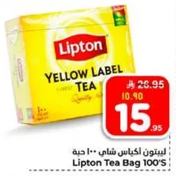 Lipton Yellow Label Tea Bag 100's