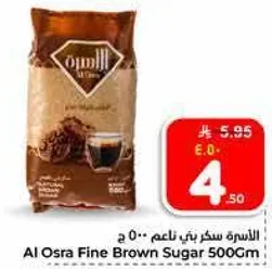 سكر بني ناعم 500 جرام