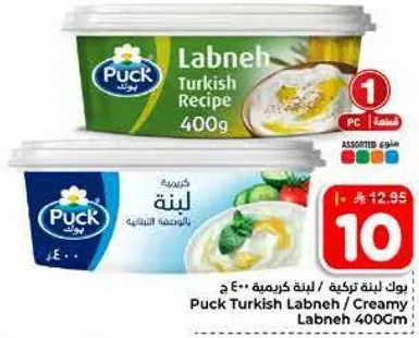 بوك تركي كريمه لبنه 400 جرام