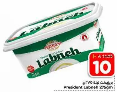 President Labneh 275g