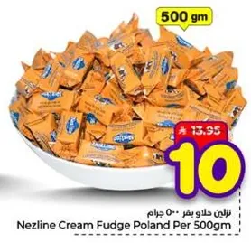 Nezline Cream Fudge Poland Per 500gm