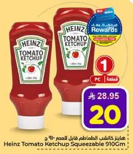 Heinz Tomato Ketchup Squeezable 910g