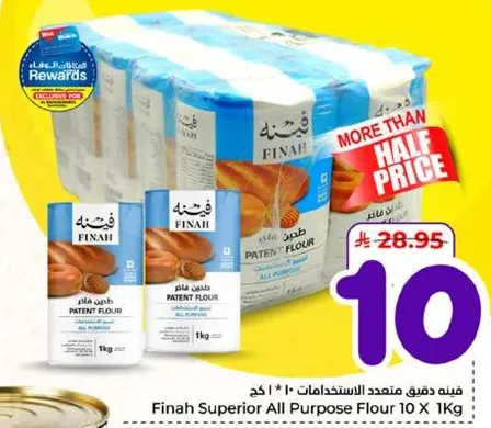 Finah Superior All Purpose Flour 10 x 1kg