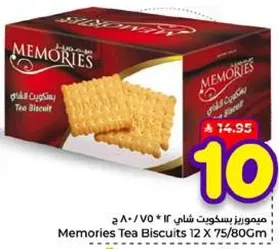 Memories Tea Biscuits 12 X 75/80cm