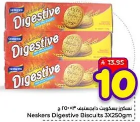 بسكويت دايجستيف نيسكرز 3×250 جرام