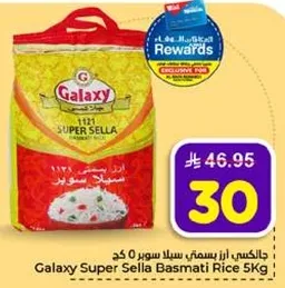 Galaxy Super Sella Basmati Rice 5kg