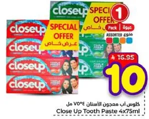 كولجيت اب معجون الاسنان ٤ مل