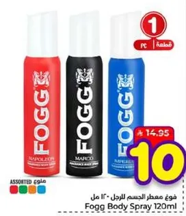 فوق معطر الجسم للرجال 120 مل