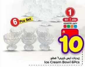 ايدانات ايس كريم 6 قطع
