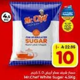 سكر ابيض من مستر شيف 4.5 كجم