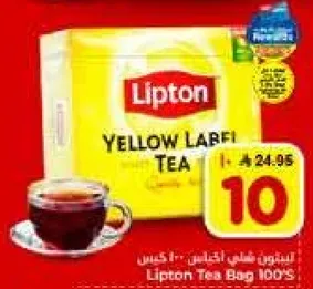 Lipton Yellow Label Tea, 100 tea bags.