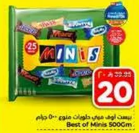 Best of Minis 500g