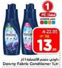 داوني منعم الملابس 1 لتر.