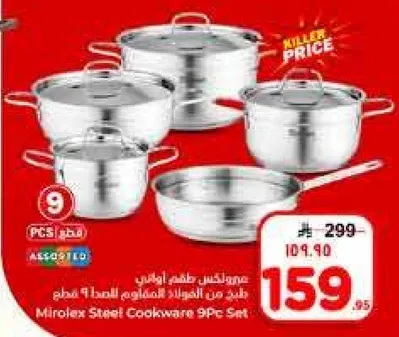 Mirolex Steel Cookware 9Pc Set