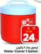 ترمس ماء 1 جالون