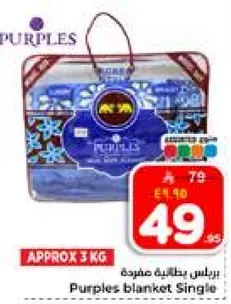 Purples blanket Single