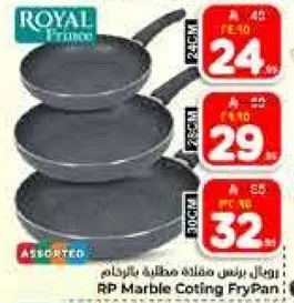 RP Marble Coating Frypan