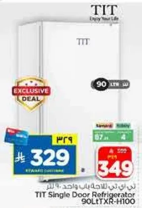 ثلاجه TIT باب واحد 90LTXR-H100