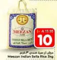 Meezan Indian Sella Rice 3kg