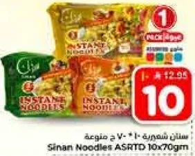 نودلز سريعه التحضير من سنان، عبوه 10، 70 جرام لكل واحده.