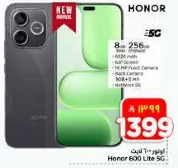 هاتف هونر 600 لايت 5G بسعه 8 جيجابايت و256 جيجابايت، بطاريه 6530 مللي امبير، شاشه 6.5 بوصه، كاميرا اماميه 16 ميجابكسل، وكاميرا خلفيه 30 ميجابكسل.
