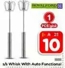 خلاط سلكي مع وظيفه اوتوماتيكيه