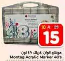 ماركر اكريليك من مونتاج 48 لون