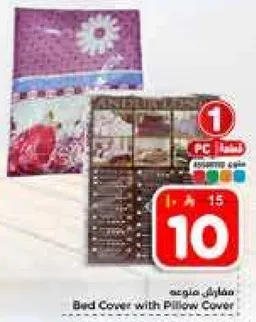 Bed Cover with Pillow Cover