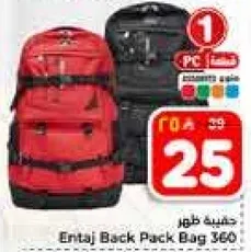 حقيبه ظهر ارتاج 360