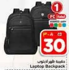 Laptop Backpack