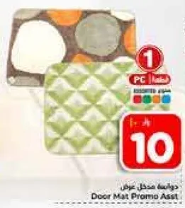 دواسه صندل عرض