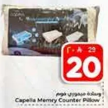 وساده ميموري كونتر