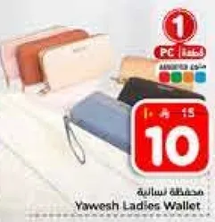 Yawesh Ladies Wallet