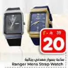 ساعه بسوار معدني رجاليه