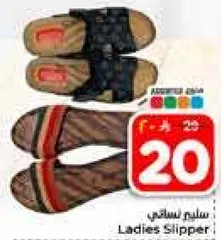 سليمه نساييه