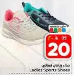 Ladies Sports Shoes