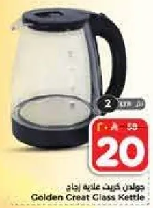 جوالين كريد عليه ايجاد