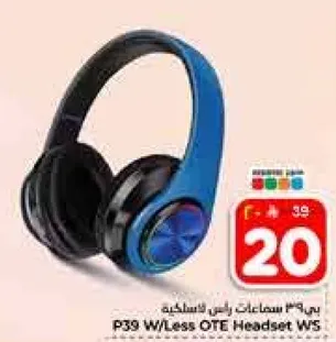 سماعات راس لاسلكيه مع تقليل الضوضاء.